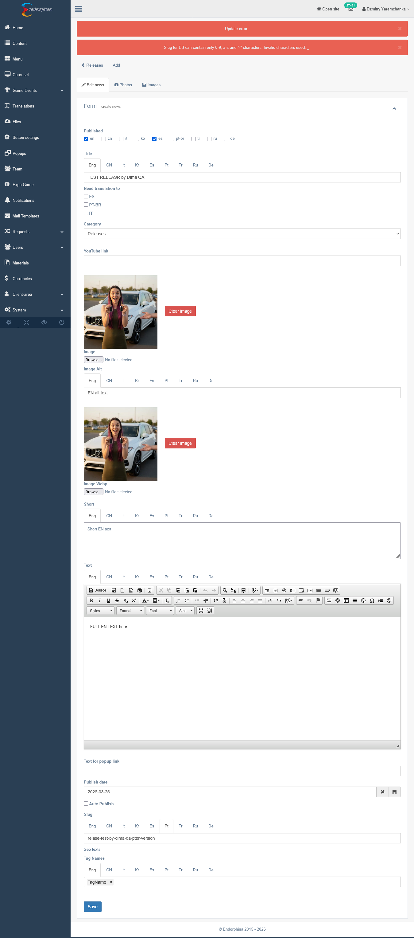 alt test
