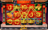 Play Chunjie slot by top casino game developer!